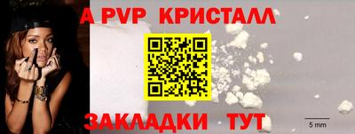 марки nbome Севастополь