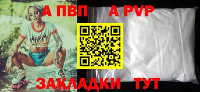 марки lsd Северобайкальск