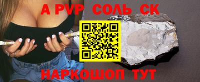марки nbome Севастополь