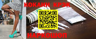марки nbome Севастополь