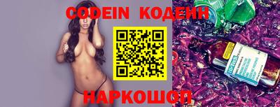 марки lsd Северобайкальск