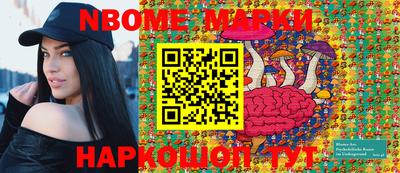 марки lsd Северобайкальск
