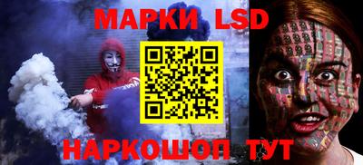 марки nbome Севастополь
