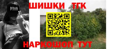 марки nbome Севастополь