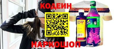 марки nbome Севастополь