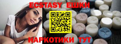 марки nbome Севастополь