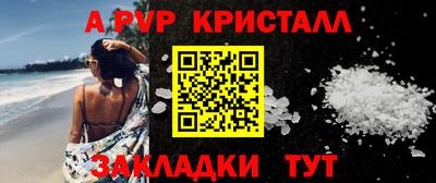 марки lsd Северобайкальск