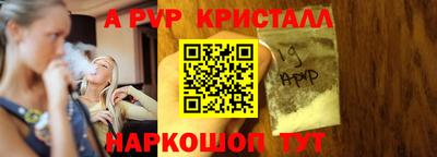 марки nbome Севастополь