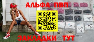 марки nbome Севастополь