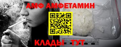 марки nbome Севастополь