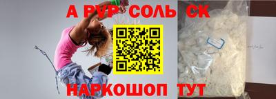марки nbome Севастополь