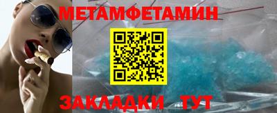 марки nbome Севастополь