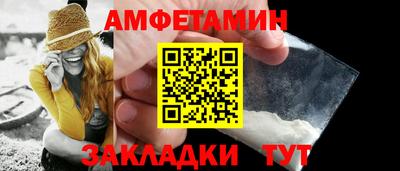 марки nbome Севастополь