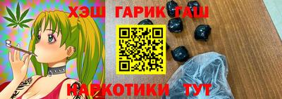 марки nbome Севастополь