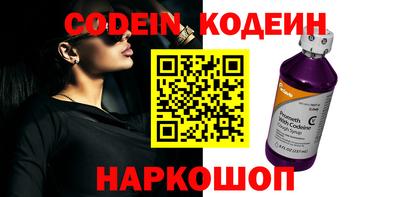 марки nbome Севастополь