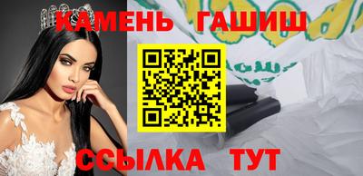 марки lsd Северобайкальск