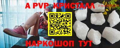 марки nbome Севастополь