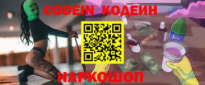марки lsd Северобайкальск