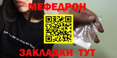 марки nbome Севастополь