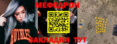 марки nbome Севастополь