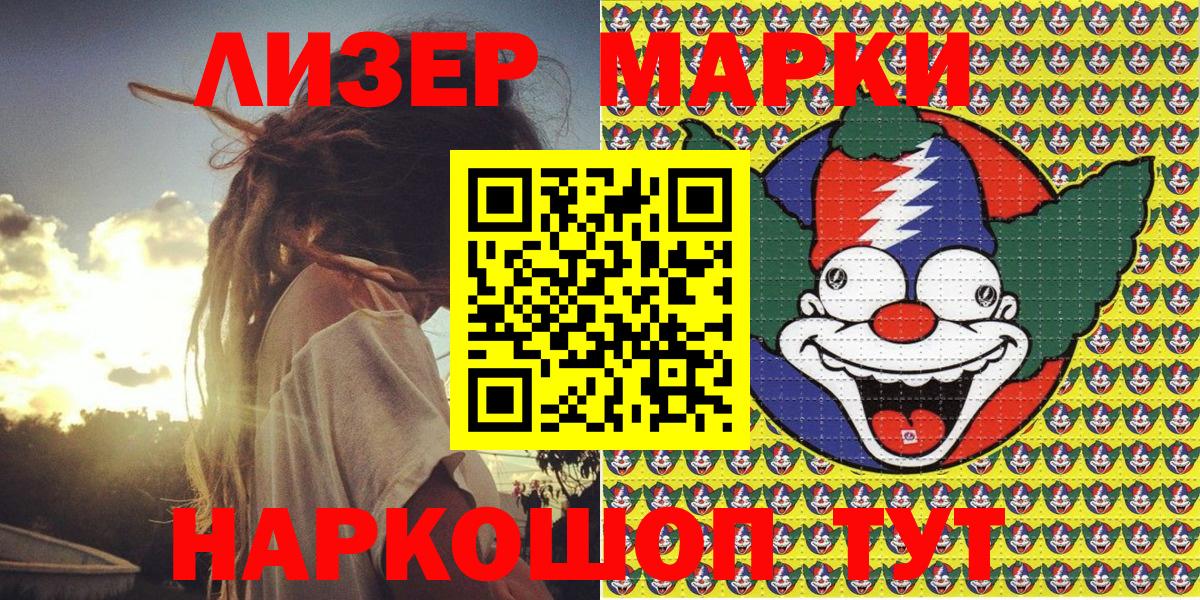 ГЕРОИН  Вход с VPN  Меф кристаллы  ГАШ  Бошки Шишки  МЕТАДОН  Новороссийск  КОКАИН 